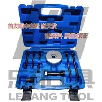 Mercedes-Benz BMW inner chain skateboard latch sliding hammer set Mercedes-Benz BMW inner chain skateboard disassembly special tool Taiwan