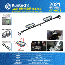 Hood repair light car Machine cover hanging light telescopic auto repair lighting light waterproof and oil-proof cabin light