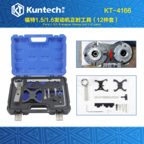 New Ford Fox 1 0 Foowise Raptor 3 5 Wing Tiger 1 5T Volvo 1 6T timing special tool