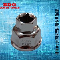 Volkswagen Audi machine filter wrench filter element oil core wrench 36mm Buick 32MM machine filter special wrench tool