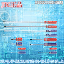 Taiwan JTC screwdriver group color bar type screwdriver from cross start group 3811 3802