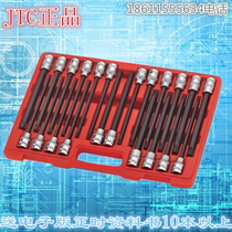 22 pieces of integrated convex head sleeve JTC Tool lengthy sleeve T Series H Series M series sleeve JTC5329