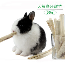 Pet Guinea Pig Squirrel Dutch Pig Pituitary Ear Rabbit Dragon Cat Rabbit Hamster Grindroe Sweet Bamboo Bite Wood Branches 50g