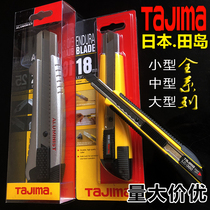 Tajima knife LC500 501 520 521 550 551 560 561 630 640 641 390B