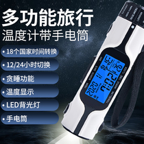  Funard household precision electronic thermometer Multifunctional small portable travel flashlight with backlight thermometer
