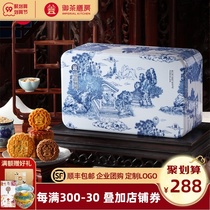the imperial palace moon cake gift box gift-giving high-grade mid-autumn festival gift customization send elders Teachers Day gift