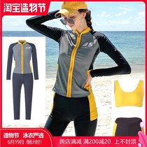 Long-sleeved swimsuit womens thin snorkeling water suit Korean jellyfish suit quick-drying 2020 new conservative split four-piece set