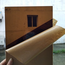 5MM thick yellow tea color transparent plexiglass plate custom acrylic plate processing custom zero cutting
