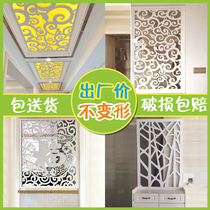 Screen partition hollow flower grid PVC flower carved wood plastic board wood carving living room aisle porch ceiling background wall
