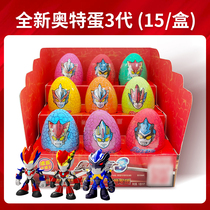 Tim Le Ott Egg 4th Generation Chocolate Altman Monster Fun Toys Children Candy Gifts Small Snacks Dragon Egg