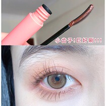 Spot UKISS eyelash beat base cream lasting styling curly length without fainting black brown
