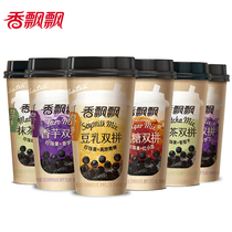 (New) Fragrant Pearl Shuangpin Milk Tea Fragrant Taro Black Sugar Soybean Milk Matcha Combination Instant Brewing 6 Cup Pack