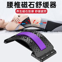 (yoga practice waist TA) lumbar soothing instrumental fitness equipment home spine extension unfolded back massage waist
