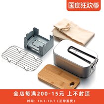 Tillak aluminum alloy lunch box alcohol stove cooking set claypot rice aluminum pot single portable outdoor camping tableware