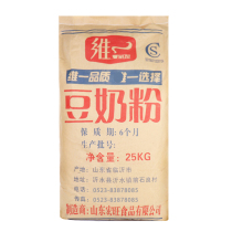 Soy milk powder original soy milk powder commercial early instant drink sweet soy milk catering raw material 25kg