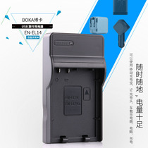 Nikon SLR EN-EL14 battery charger D5100 D5200 D5300 D5600 D5500 D3400