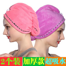 (Two packs) Korean dry hair cap super absorbent thick soft cute shower cap dry hair bag headscarf quick dry