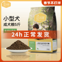 Wang's father's natural dog food strictly selects small dogs and adult dogs Teddy VIP than bear chihuahua method bullfight meat formula