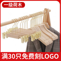 Paint-free clothing store rope solid wood hanger pants rack pants clip Wood color womens clothing store wooden clothing support LOGO