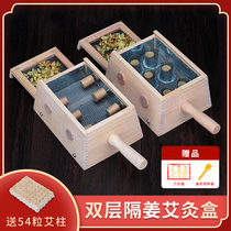 Solid Wood moxibustion box wooden household moxa stick fumigation instrument Palace cold abdomen moxibustion wooden box universal whole body