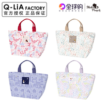 Japan imported Petit fleur 2021 Fairy insulation bag Aluminum foil cold portable lunch bag printing folding