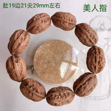 小秋子文玩核桃-小秋子文玩核桃促销价格、小秋子文玩核桃品牌- 淘宝