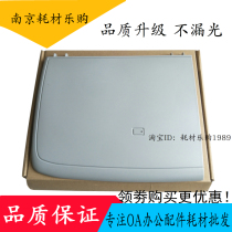 Applicable to HP m1005 scanning cover hp1005 printer cover M1005mfp manuscript table copy cover