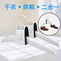 110-220V Electric Heating Small Clothes Travel Drying Hanger Machine Shoe Machine Dorm Room Dorm Room With Foldable Portable