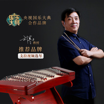 Lehai Yangqin Musical Instruments Beginner Grade Examination Performance Advanced 402 Yang Qin African Rosewood Material Yangqin