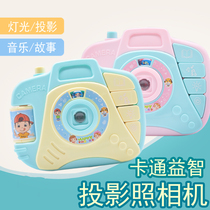 Childrens simulation projection camera boys and girls 1-3 years old fun puzzle portable music story camera toys