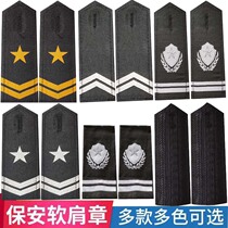 Security Epaulettes Epaulettes Set Accessories Property Community Security Clothing Accessories Chest Number Logo Epaulettes Hard Cloth