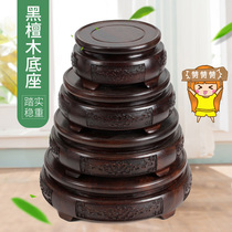 Black Sandalwood Wood Carved Round Vase Base Red Wood Buddha Flower Pots Teapot Jade Head Wood Bay Solid Wood Base