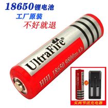18650 lithium battery rechargeable toy large capacity 4 2v strong light flashlight flat headlight Radio 3 7 Volt battery