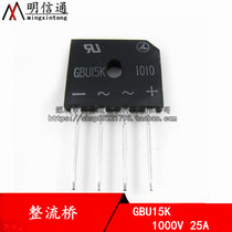  Brand new original GBU15K=U15K80R induction cooker bridge stack rectifier bridge 15A 800V