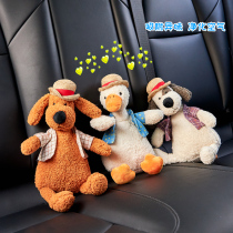 Bamboo Charcoal Bag Paparazzi Doll Swing Rear Window Car Plush Car Plush Rear Row Cute Cartoon Net Red Duck Pendulum