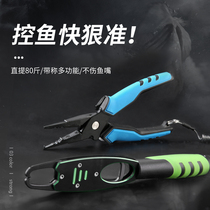 Chuxian Luya clamper fish control multi-function with fishing clamp line hook clamp fish fishing tool fishing gear