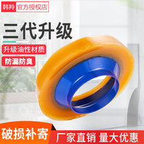 Toilet sealing ring deodorant ring thickened base flange toilet accessories sewer sealing ring universal type anti-leakage