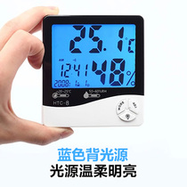 Comfort Pint Boyo Domestic Luminous Indoor electronic thermometer high-precision baby room temperature and humidity meter HTC-8 backlight
