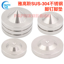 Accor master SUS49-49MM304 stainless steel amplifier shock absorber foot nail foot pad Speaker CD machine shock absorber foot pad