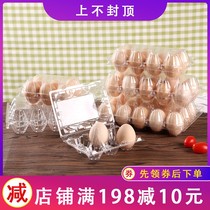 Factory direct disposable egg tray Salted duck egg plastic box Transparent soil egg packing box Quail egg box