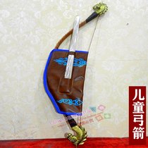 Mongolian bow and arrow Inner Mongolia characteristics horse head bow and arrow yurt decoration Childrens bow and arrow crafts hanging ornaments ornaments