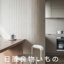 Nordic Japanese toilet kitchen white mosaic tiles Japanese style decoration matte square curved wall tiles