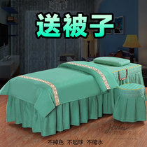 Beauty bedspread four-piece massage bed bed set Beauty salon set Hair pattern embroidery physiotherapy acupuncture massage bed special