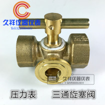 Pressure gauge to a three-way stopcock cork ball valve pressure gauge steam valve 4-M20x1 5 brass thick high-pressure