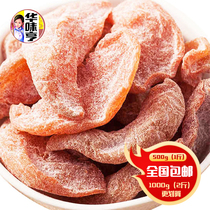 Special offer every day(Huaweiheng Yanjin peach meat 500g in bulk) Peach slices Dried peach fruit Dried fruit snacks