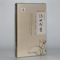 Genuine Kunqu Opera Biography Shisheng Show 100% Kunqu Opera Classic Excretion 31DVD Disc Chinese and English Subtitles