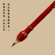 Nanyue Pavilion Teeny Small Kai Brush Chicken distance pen Wolf brush Purple Milli Wenchang calligraphy professional copy of the Sutra Lingfei Sutra Zhengming