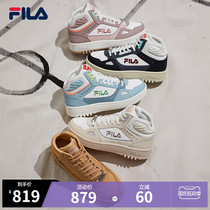 FILA Phila Le official womens basketball shoes autumn 2021 new high-top casual board shoes sneakers net women
