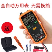 Huayi MS8231 digital multimeter High-precision pocket-sized automatic non-contact power check and anti-burn portable
