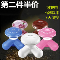 Siyi triangle charging mini massage device small multifunctional vibration massager home back cervical spine meridian instrument